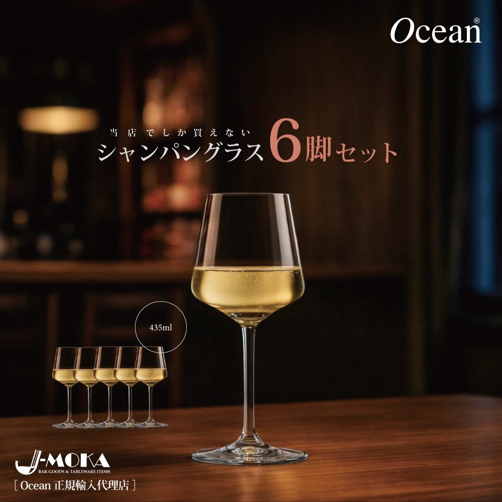 赤白万能ALLUREワイングラス6脚セット
